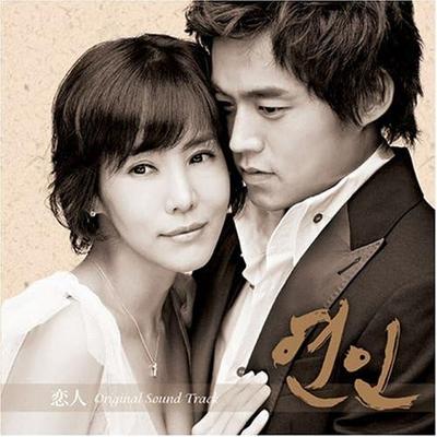 CD O.S.T. - Lover Original Soundtrack JKCA1041 Japan Soundtracks & Musicals Used