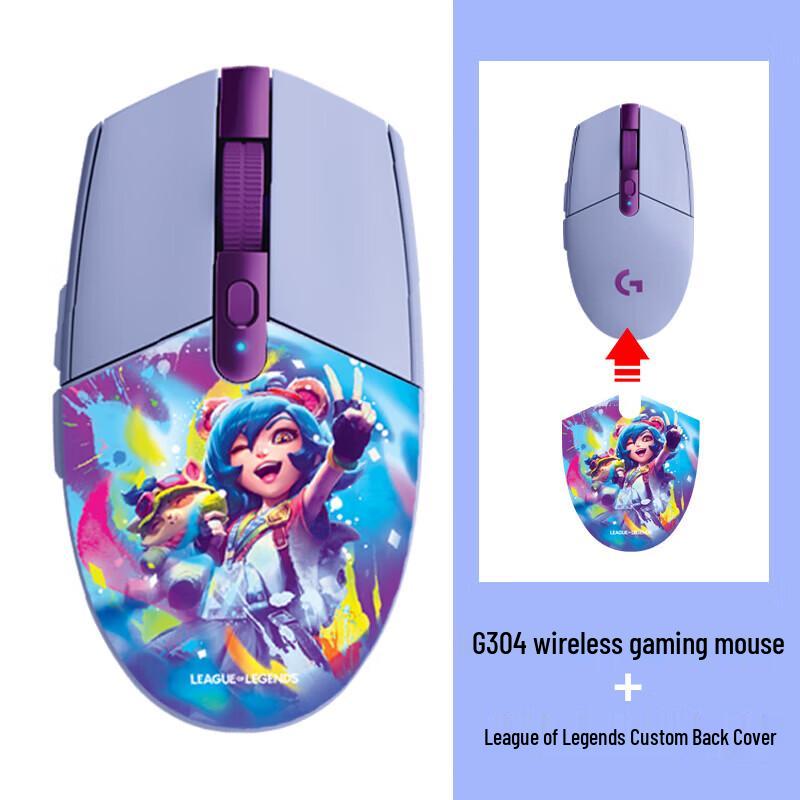

Logitech G304 Wireless Gaming Mouse, LoL Annie Edition