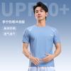 Li Ning Swimsuit Sets Men's Moderate LN821+