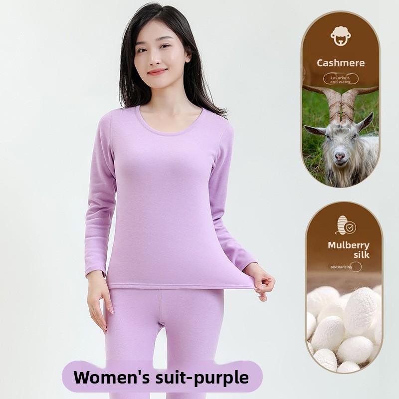 Imitation Cashmere Silk, Men's and Women's Thermal Underwear Set, Autumn Clothes, Autumn Pants, Men's Thin Autumn Clothes