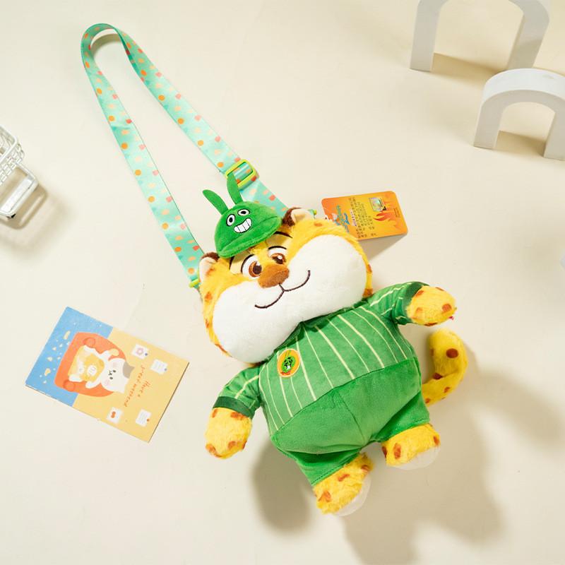 

Zootopia Benjamin Clawhauser Plush Crossbody Bag With Soft Short Pile For Kids And Teens