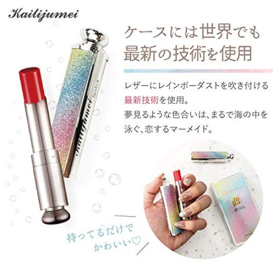 kailijumei Mermaid Lip Glossy High Color Gift Rouge Moisturizing Dugong Milk Tea (3. Beige)