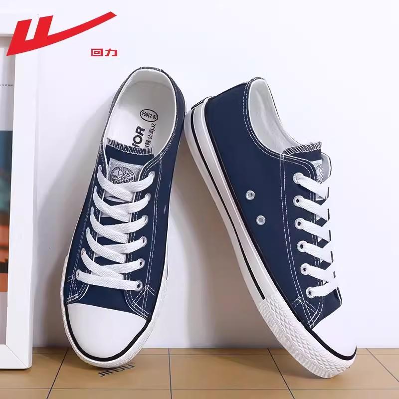 Huili official flagship store canvas shoes women's spring and autumn new versatile casual shoes breathable low-top board shoes men
