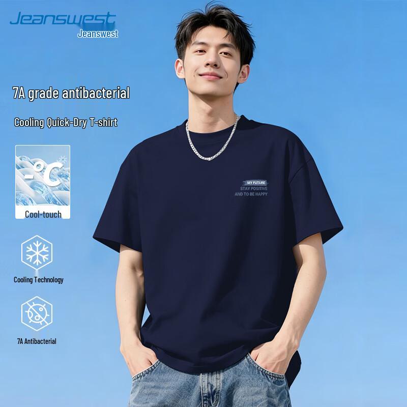 Jeanswest Men s Ice Silk Cooling Antibacterial Short Sleeve T-shirt XL