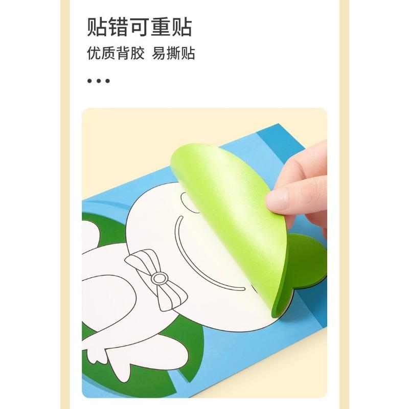 Kids 3d Handmade Diy Eva Sticker Creative Craft Toy For Kindergarten Girls