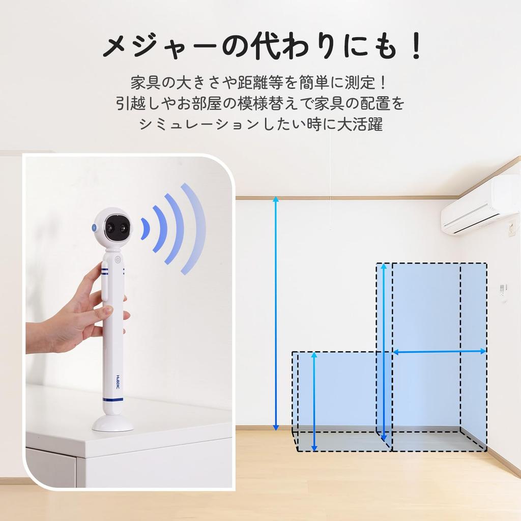 Hubidic Ultrasonic Height Meter Digital Compact Gift Baby Shower Kindergarten School Entrance Children Baby Products Kids Growth Easy Quick Tape