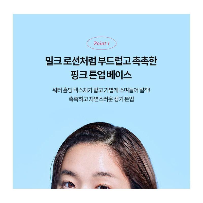 TOCOBO - Vita Tone Up Sun Cream