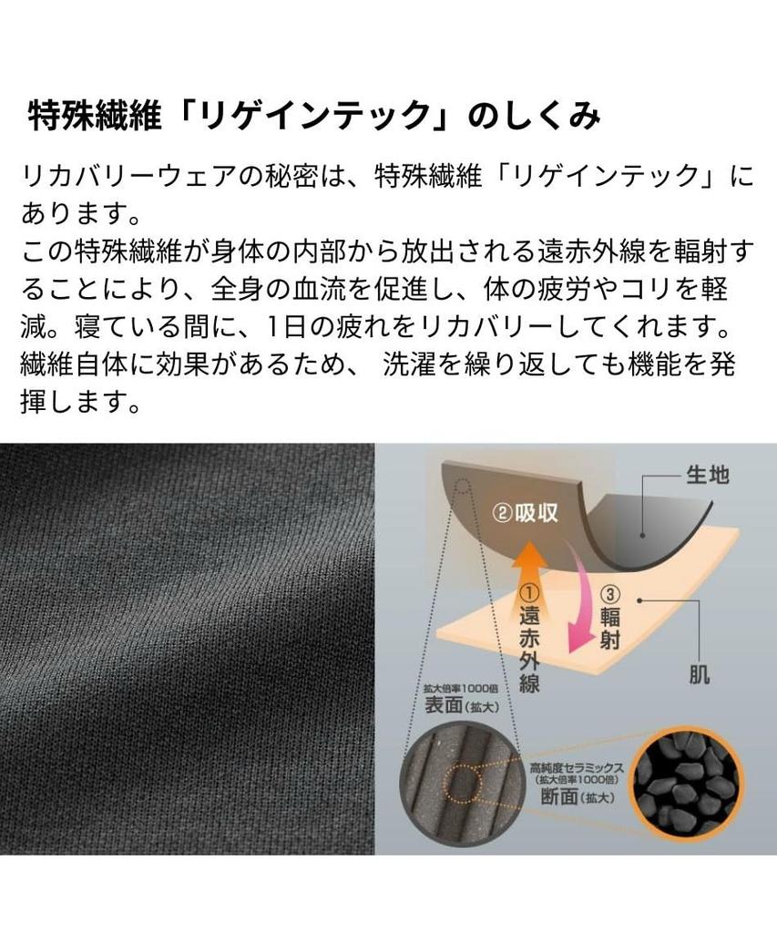 LOGOS BY LIPNER Recovery Size General Medical Fatigue Recovery Pullover, Black, L, Device,