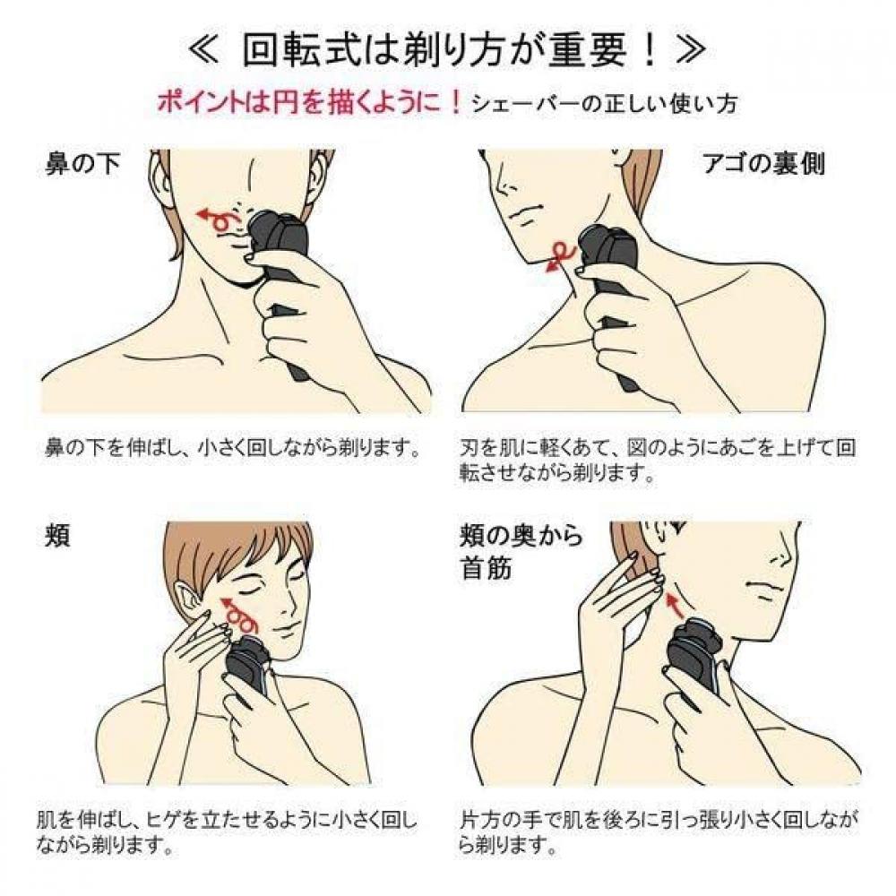 Philips Wiederaufladbarer S7000 Nass- und Trockenrasierer mit Hin- und Herbewegung S778650