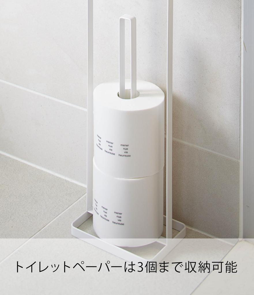 Yamazaki Jitsugyo 7739 Toilet Paper Stand with W16XD12XH52cm Tower Toilet Storage Shelf Rack Tray, White, Approx.