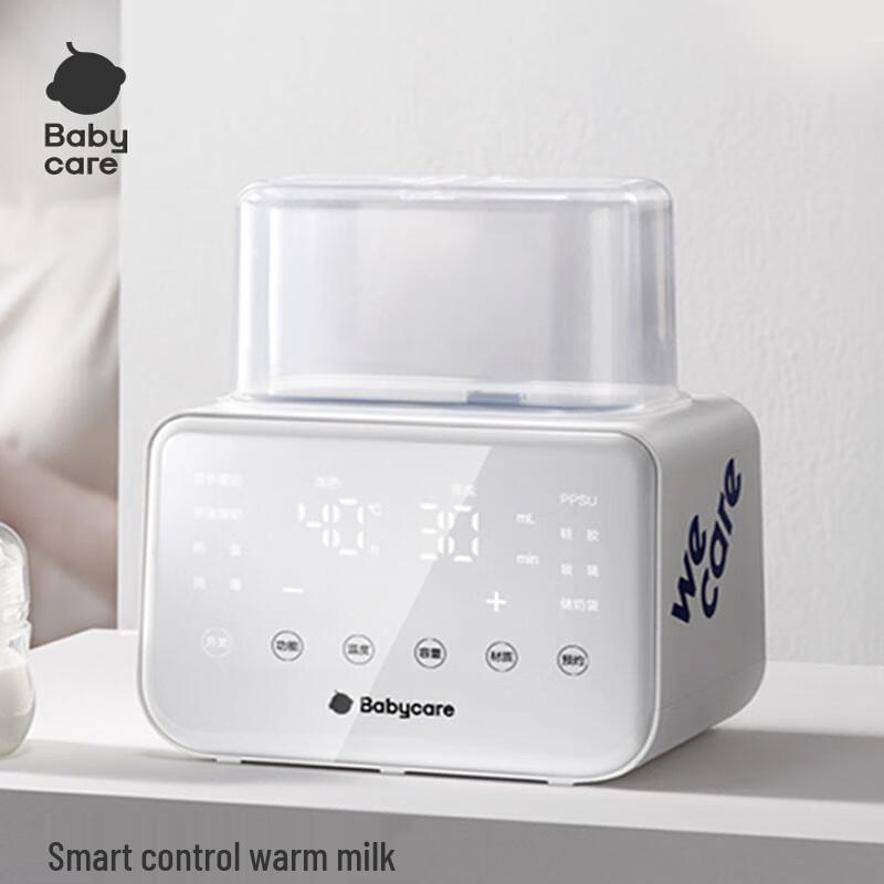 Babycare Smart 3-in-1 Bottle Warmer & Sterilizer