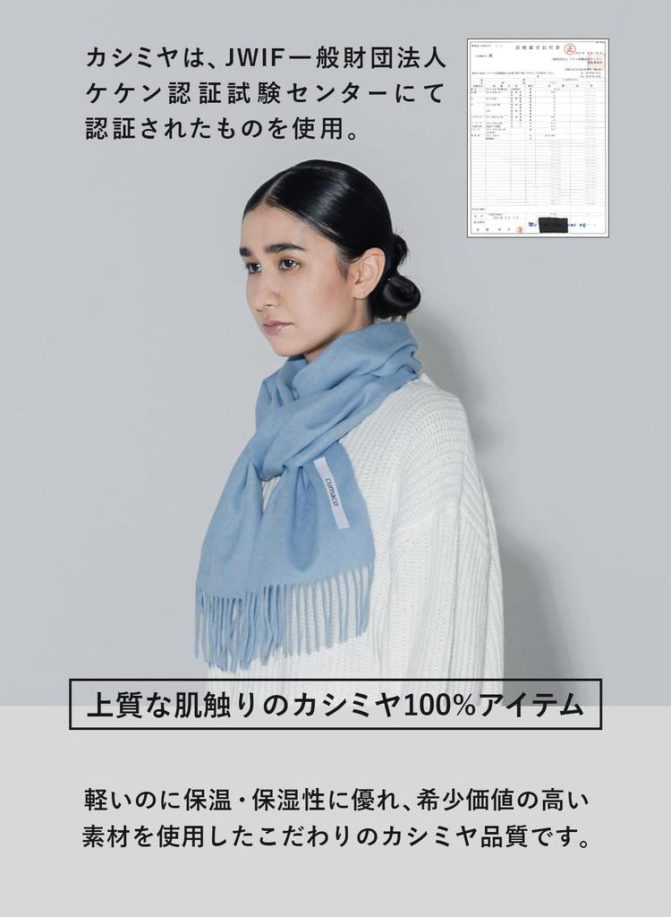 Light Blue Cashmere Solid Thick Brand Light [cumaco] 11. 100% Scarf, Color, Unisex, Large, Stole, Name, Gift, Blue, C-A0011B-0502