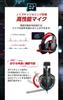 G2000 Gaming Headset with Voice Microphone Mute LED Wired Chat, Switch, Lighting, (Blue)