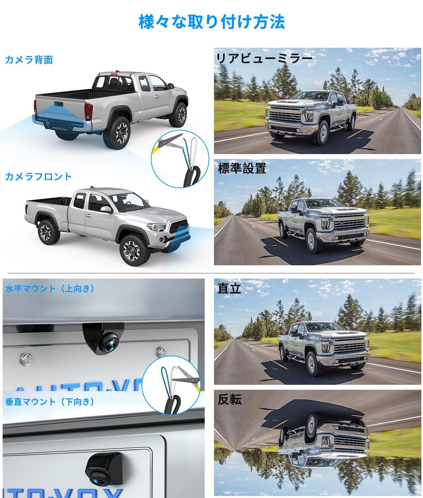 AUTO-VOX 7. generace zadní kamera, 2 megapixely, 1920 x 1080p, ultra malá, zadní kamera,