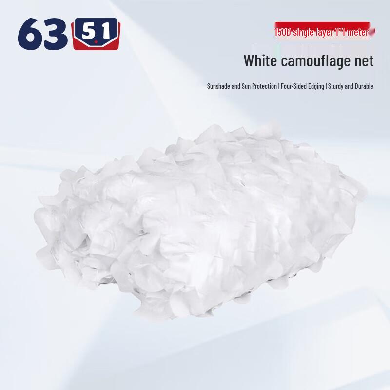 Multi-Purpose Outdoor Camouflage Net