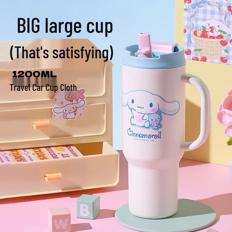 Bear 1200ml Large Capacity Insulated Car Tumbler - Big-Eared Dog