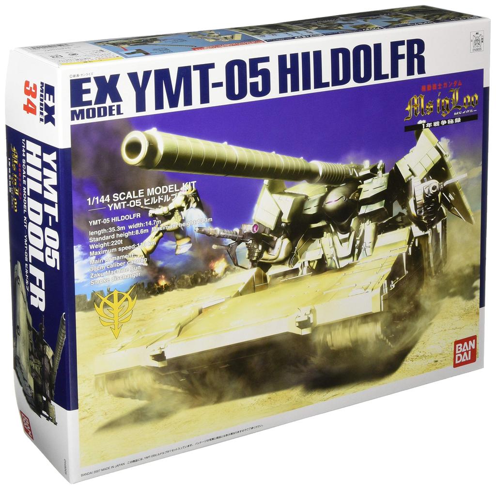 EX model Hildolb 1/144