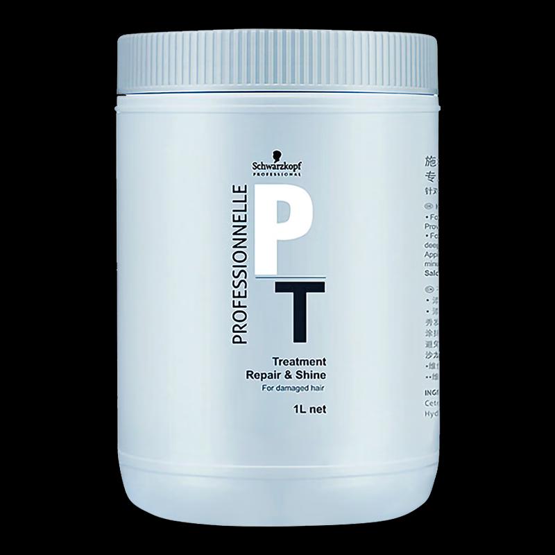 Schwarzkopf Professional Exclusive Repair Hair Mask