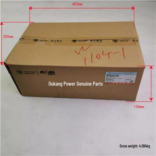 Foton Komponenta EGR SPV10002121E9300