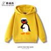 Kids' Fleece-Lined Hooded Sweatshirt with Fun Cartoon Penguin Print – Warm Pullover for Boys and Girls (Autumn/Winter)
