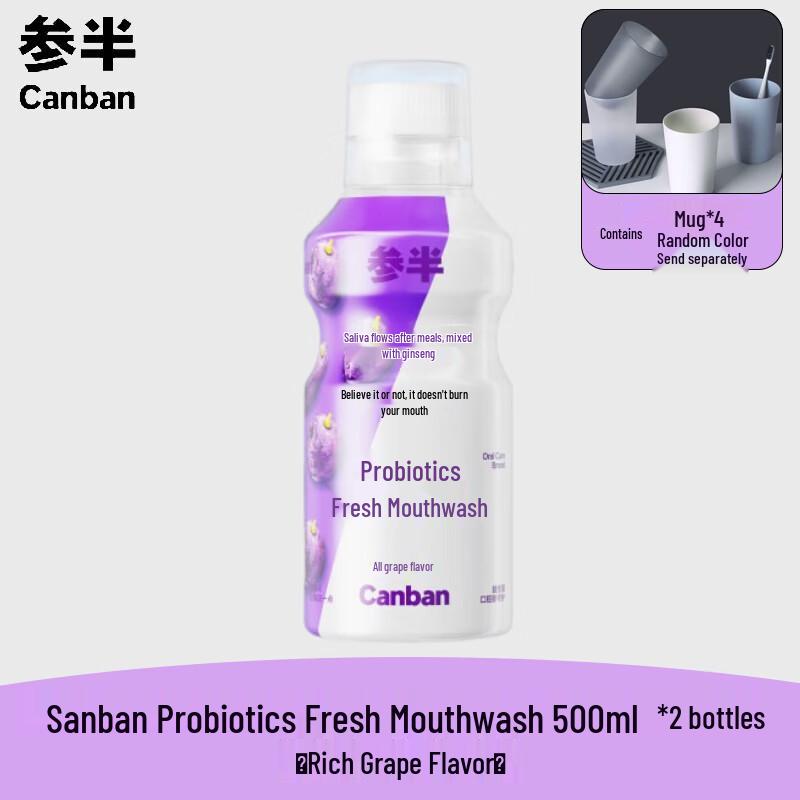 Sembian Probiotic Grape Fresh Mouthwash