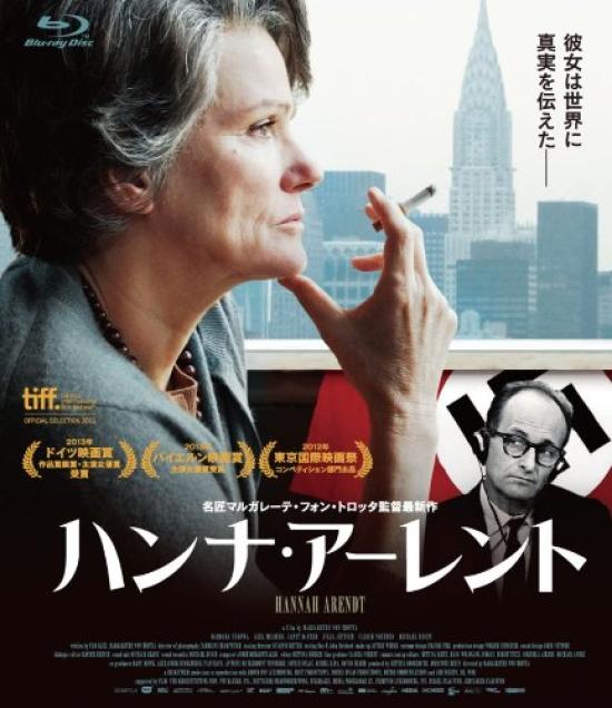 

Hannah Arendt [Blu-ray]