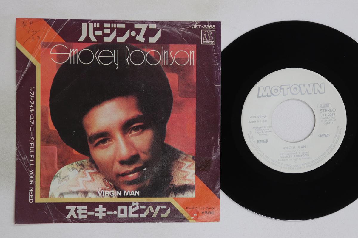 

7inch Record SMOKEY ROBINSON - Virgin Man / Fulfill Your Need JET2268PROMO MOTOWN 1974 Japan Soul/Funk Used