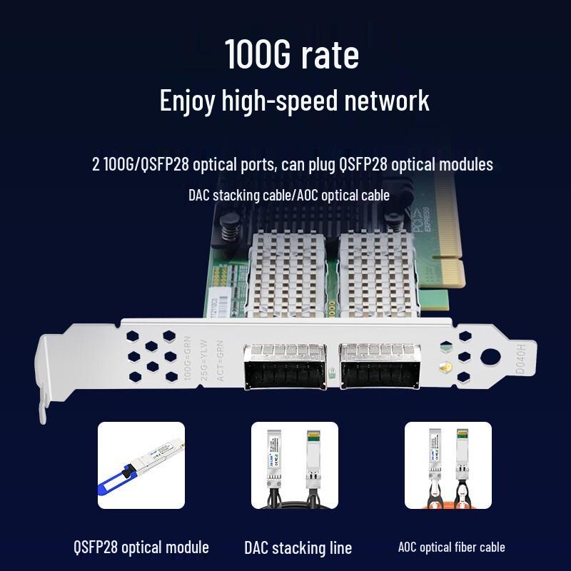 EB-LINK Intel PCIe Fiber Optic Network Adapter (CN Version)