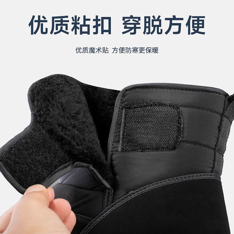 Winter Thick Snow Boots Non-Slip Warm Short Tube Couples, Big Cotton Shoes Plus Velvet Outdoor Short Boots For Men And Women