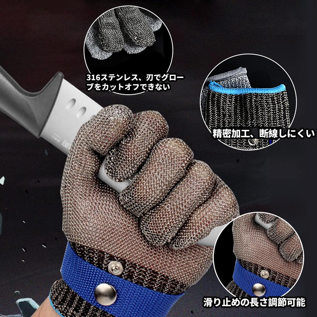 Level 9 Work Stainless Steel Mesh Protective Gloves for Disaster Includes One Cotton Set Cut-Resistant Gloves, Cut-Resistant, Cut-Resistant Gloves,