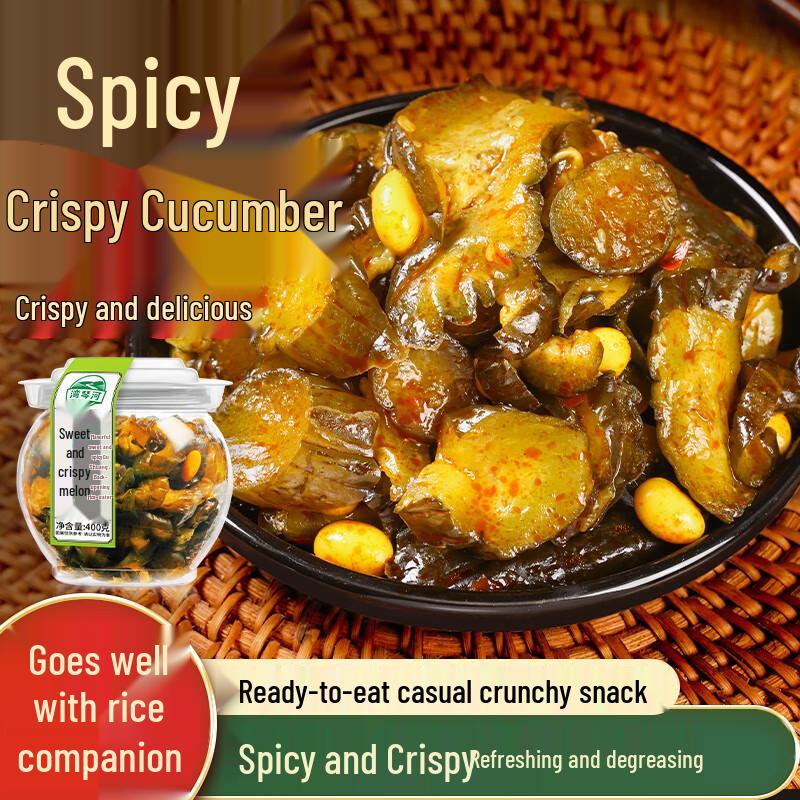 Wanqinhe Assorted Chinese Pickled & Savory Side Dishes