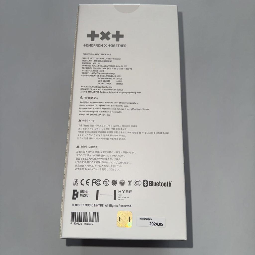 [USED] TXT Official Lightstick Ver.2