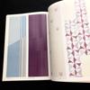 [USED] Tsuzuri Hosomi Kagaku Collection of Works "Tsuzuri and Fifty Years" 1990 Private Edition