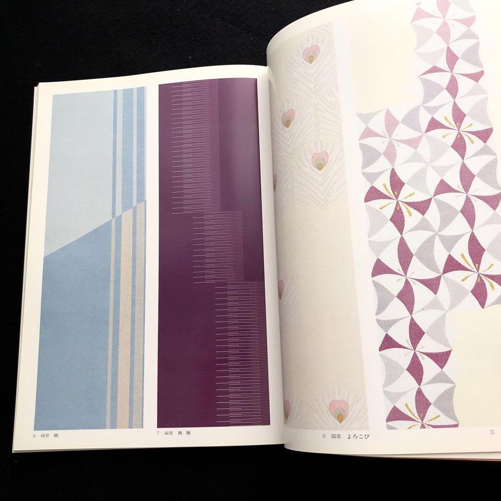 [USED] Tsuzuri Hosomi Kagaku Collection of Works "Tsuzuri and Fifty Years" 1990 Private Edition