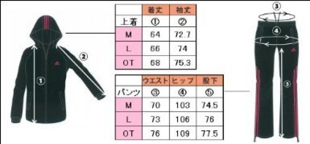 Adidas Sauna Silver and OT Women's Suit, Pink,