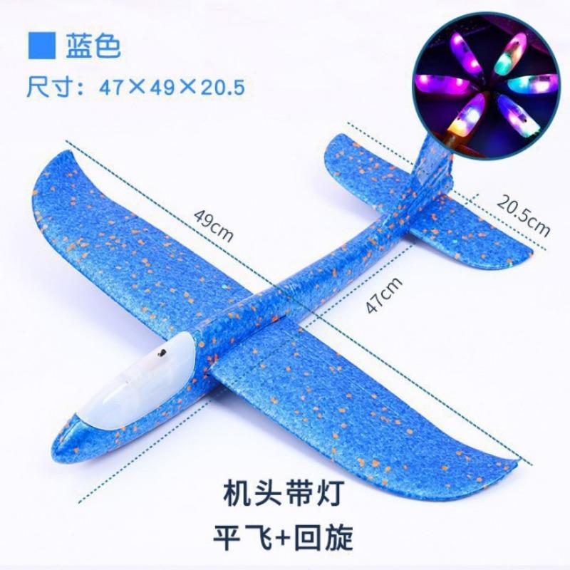 Kids Foam Plane Launcher Outdoor Flying Glider Gun Toy