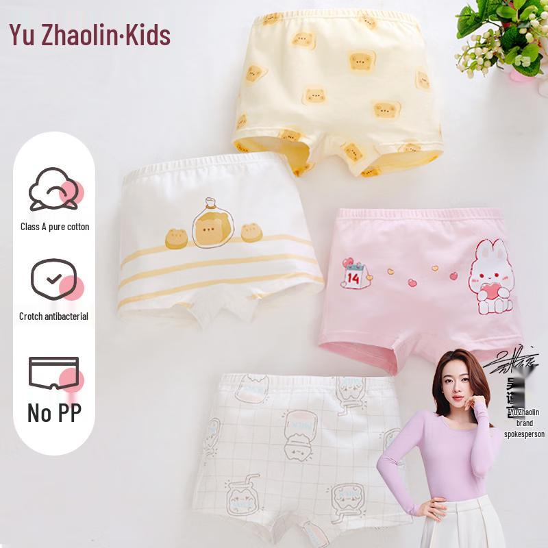 YUZHAOLIN Girls  Class A Cotton Boxer Briefs 4-Pack 150 (140-150cm)