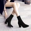Skinny Boots Skinny Autumn Pointed High Heels Thick Heel Boots Versatile Short Boots Women's Design Socks Martin