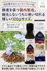 Seiko Market Flaxseed Oil 100g Unrefined Cold-Pressed Omega-3 No Additives Light-Blocking Bottle Set of 2