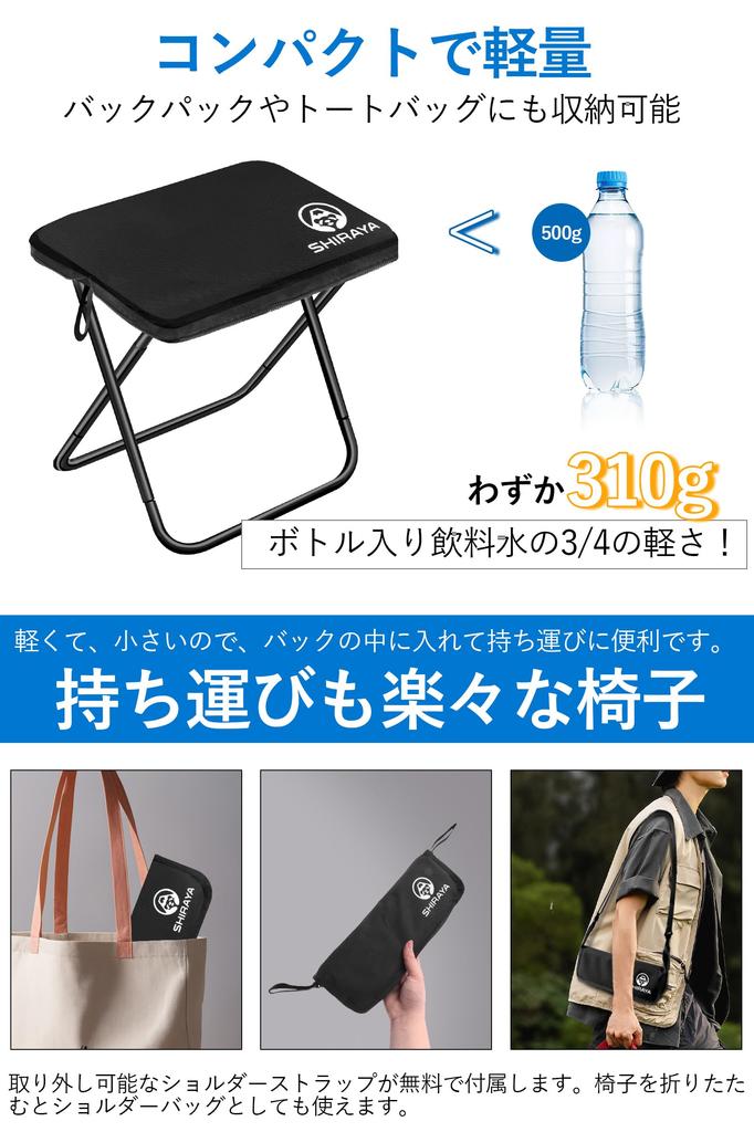 Shiraya New Folding Outdoor Aluminum with Shoulder Easy To Integrated Storage Portable Chair for and Includes Japanese Instructions [2025 Model]