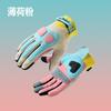 Motorcycle Riding Gloves Men Women Lightweight Breathable With Anti-Slip Palm Colorful Pastel Design Full-Finger Protection Scooter Bike Use