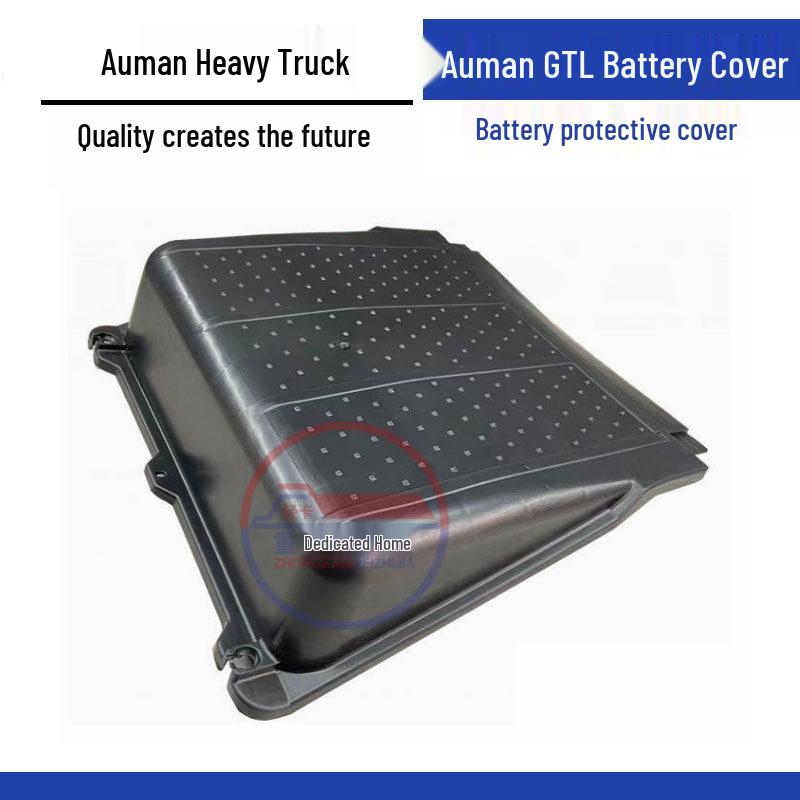 Ouman GTL Battery Protection Cover for Heavy Truck Small 65x65cm Standard