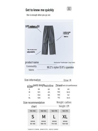 Warrior Women's Quick-Dry Cargo Parachute Pants