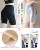 Stomach Beautiful High 1 XL [Comonsava] Hip-up Shorts, Girdle, Tightening, Buttocks, Postpartum, Pelvis, Stomach, Compression, Shapewear, Waist,