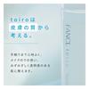 FANCL Toiro Balancing Milk 60g Emulsion (Approx. 60-Day Supply) <Quasi-drug> Additive-Free (Ceramide/Whitening/Skin Irritation)