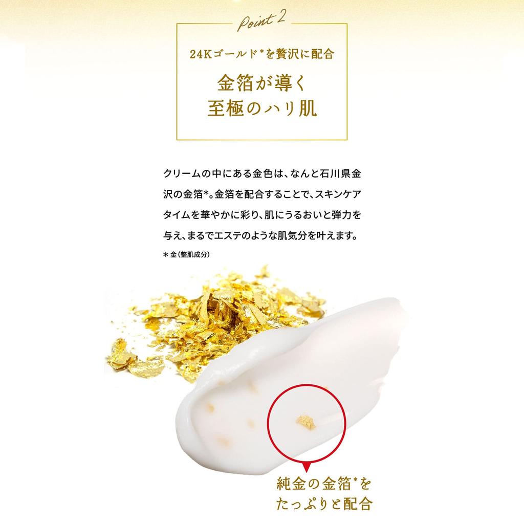 Enjoy blissful skincare with 24K CANADEL Prestige Night 24K Gold Mask Night mask with serum and moisturizing properties for sensitive gold! 58g.