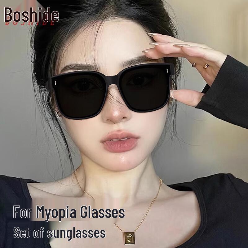 Boshide Polarized Over-Prescription Driving Sunglasses