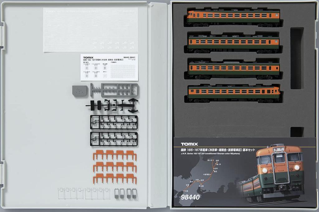 TOMIX N Gauge JNR Series Refrigerated Train Area Basic Set 98440 Railway Model Train 165/167 Car/Shonan Color/Miyahara