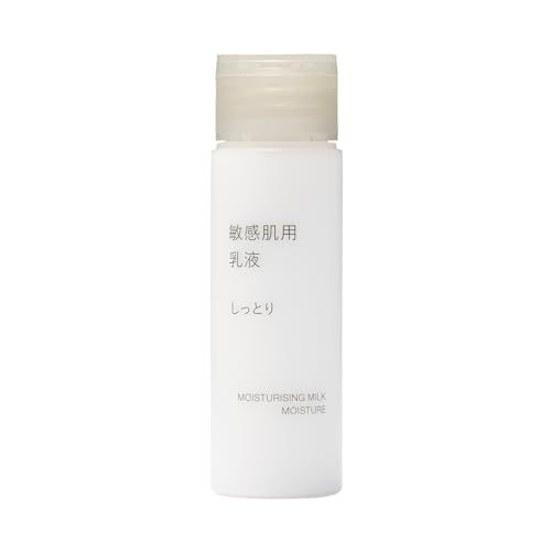 Muji Sensitive Skin Lotion Moisturizing Portable 50mL