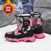 Children's outdoor snow boots winter new velvet thermal cotton shoes waterproof thickened boys and girls ski sports snow boots